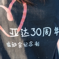 2023運(yùn)動(dòng)會(huì)8