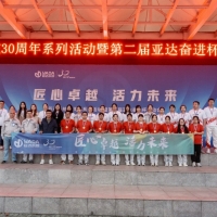 2023運(yùn)動(dòng)會(huì)9