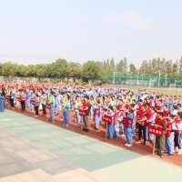 第一屆亞達(dá)運(yùn)動(dòng)會(huì)01