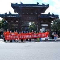 員工家屬來嘉活動(dòng)